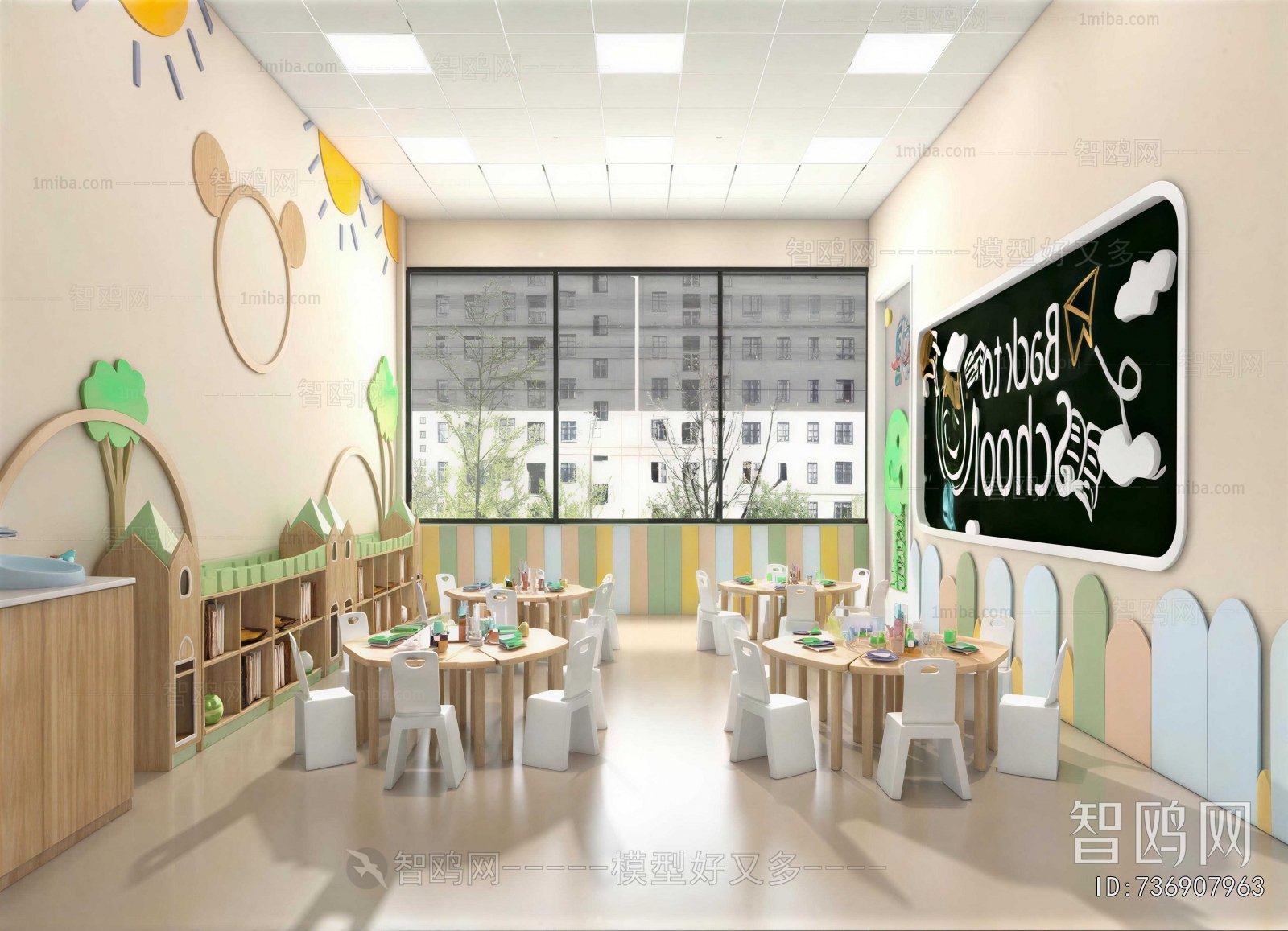 Modern Kindergarten Classrooms