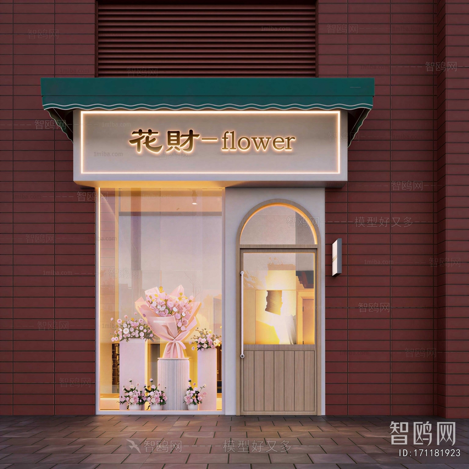 Modern Facade Element