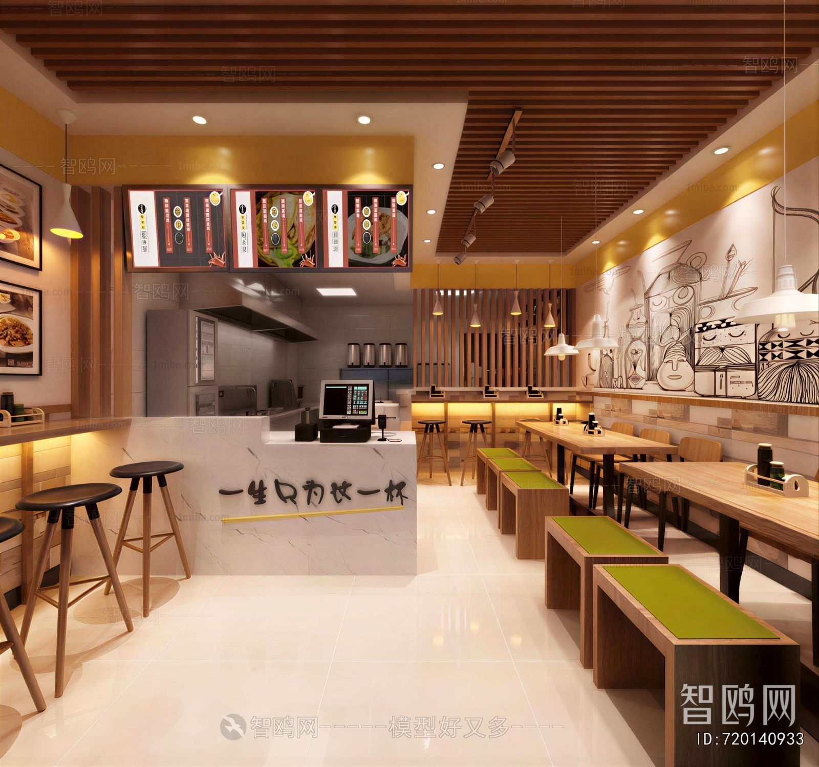 Modern Restaurant