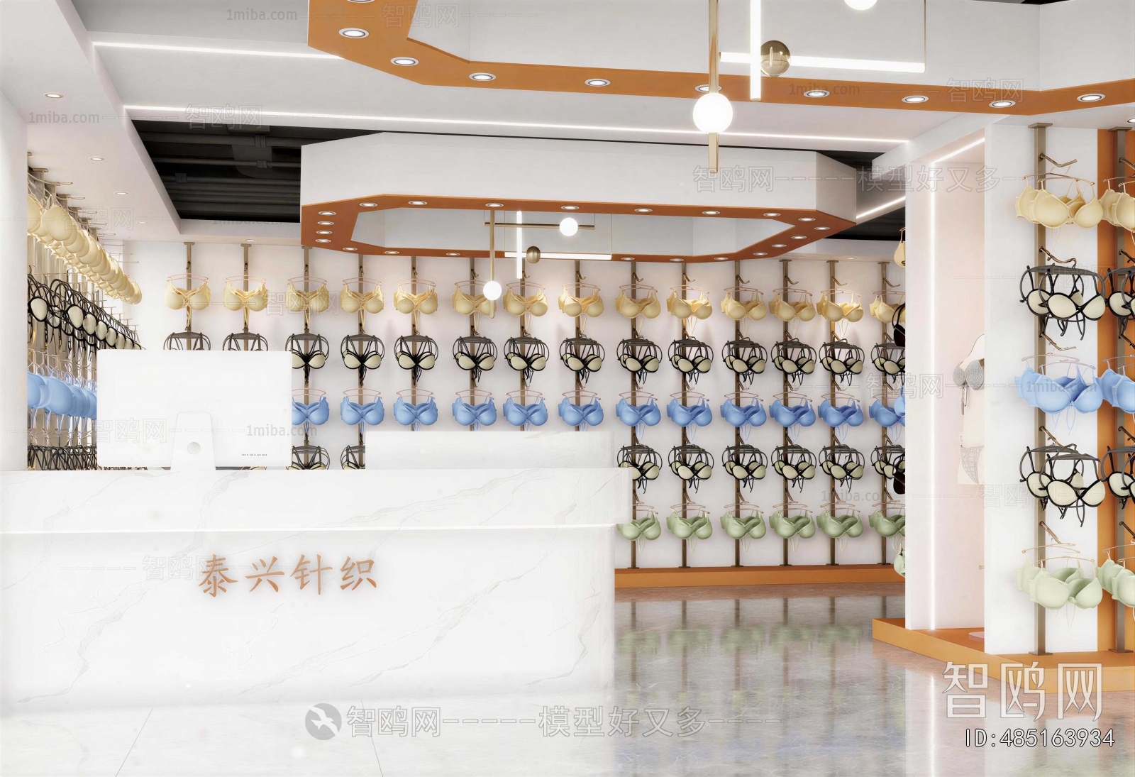 Modern Exclusive Shop