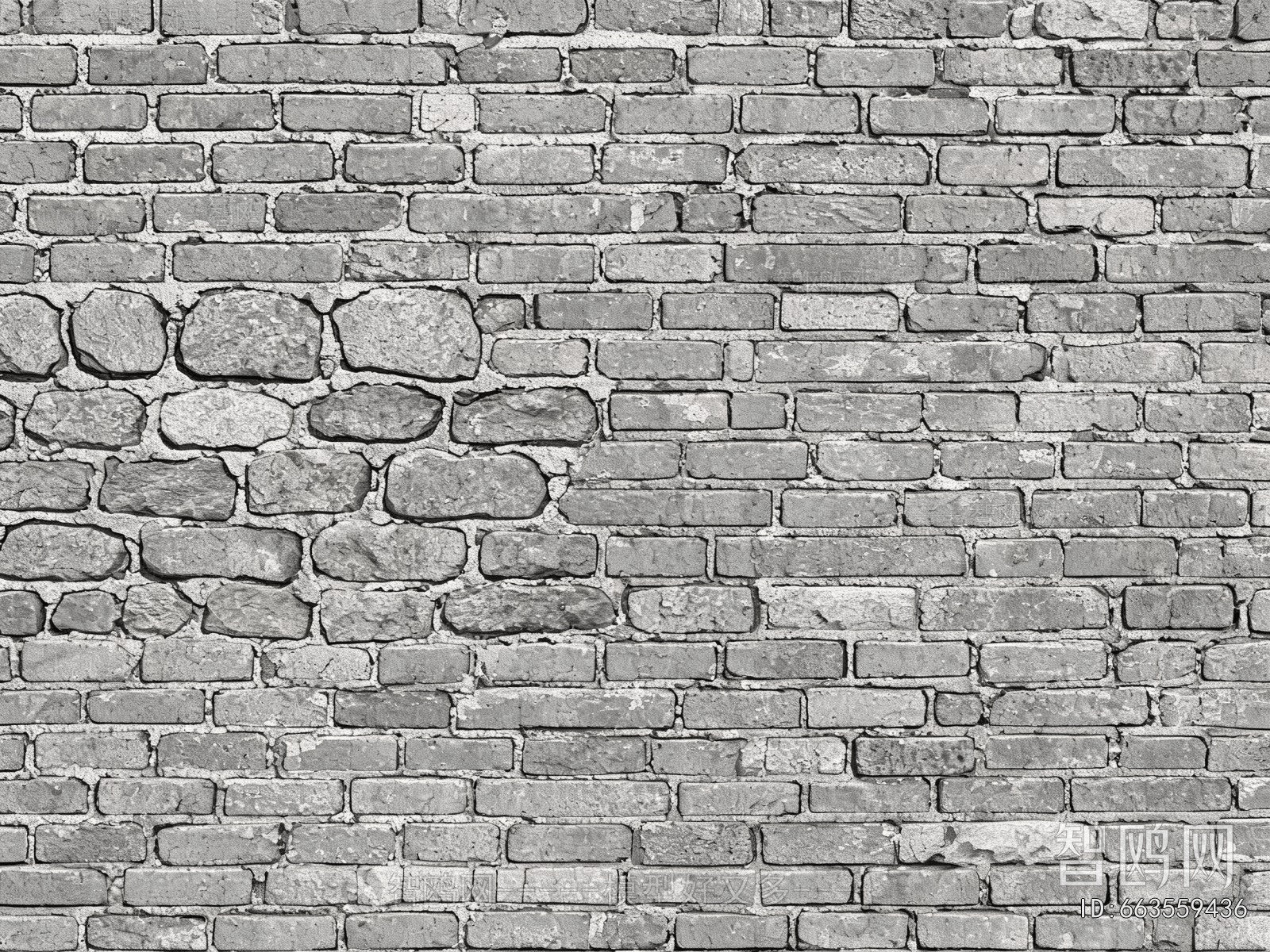 Stone Brick Wall