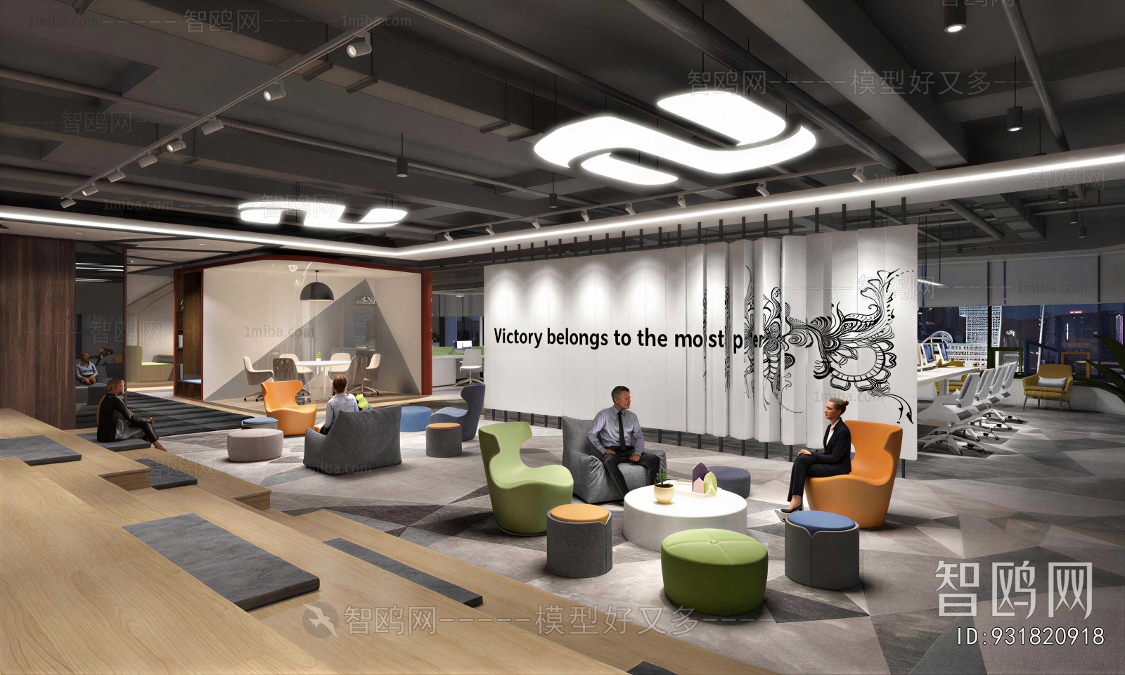 Modern Office Rest Area