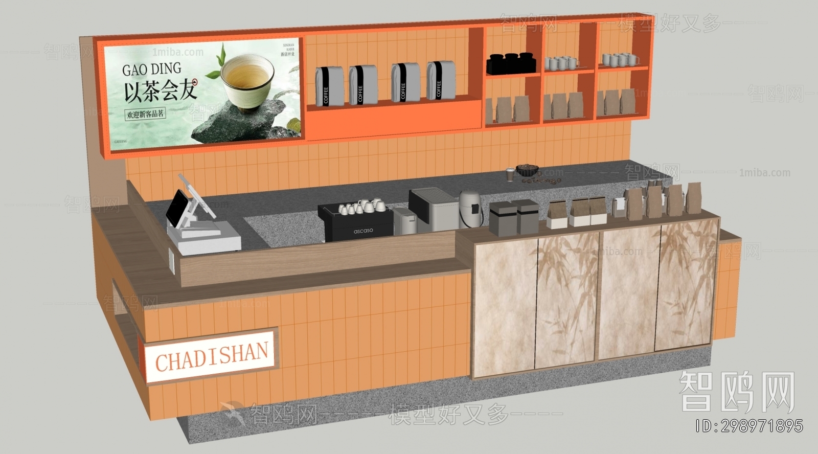 Modern Counter Bar
