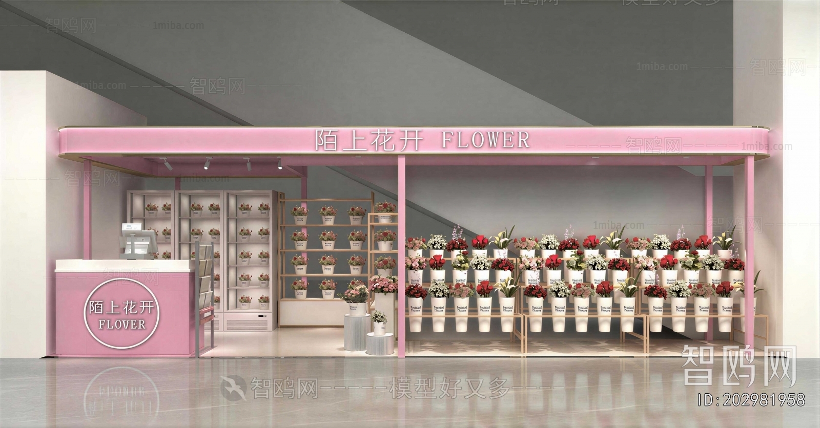 Modern Flower Shop