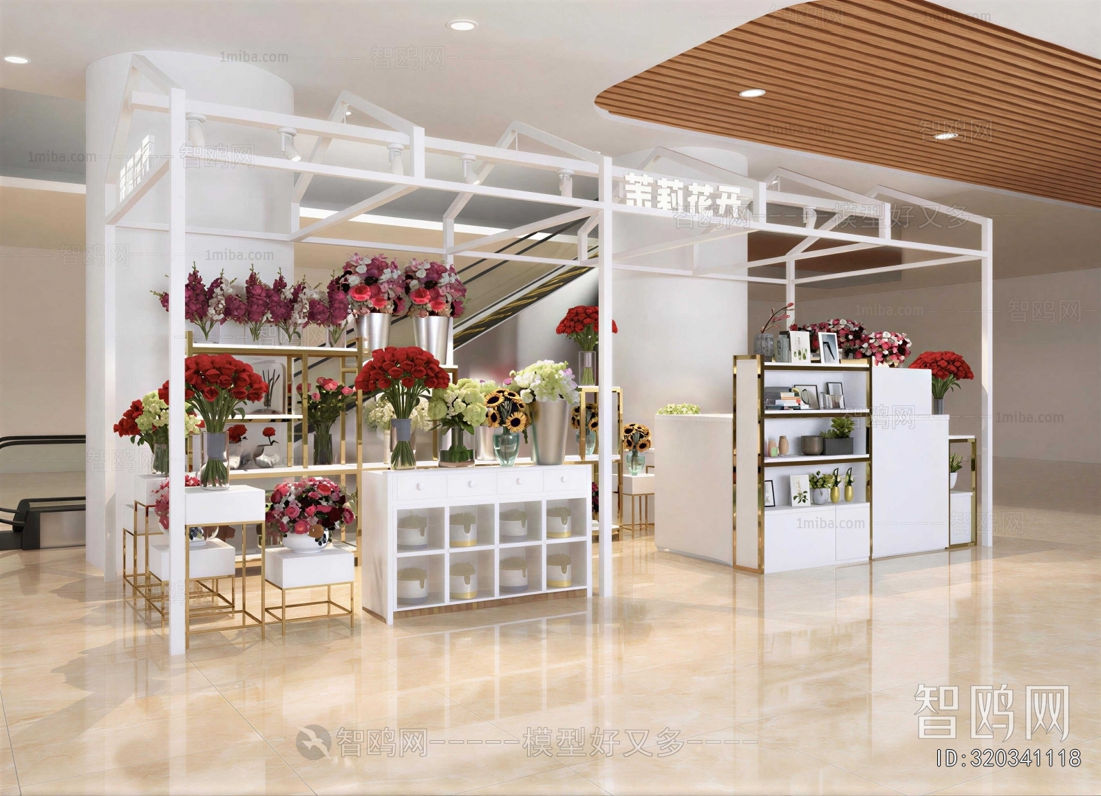Modern Flower Shop