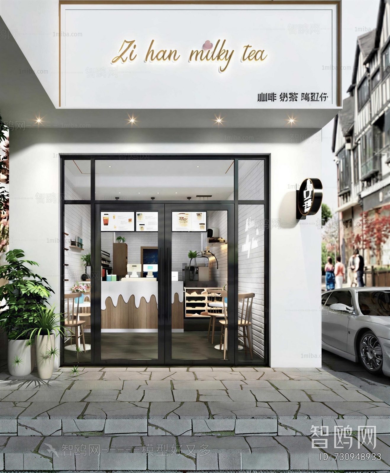 Modern Cafe