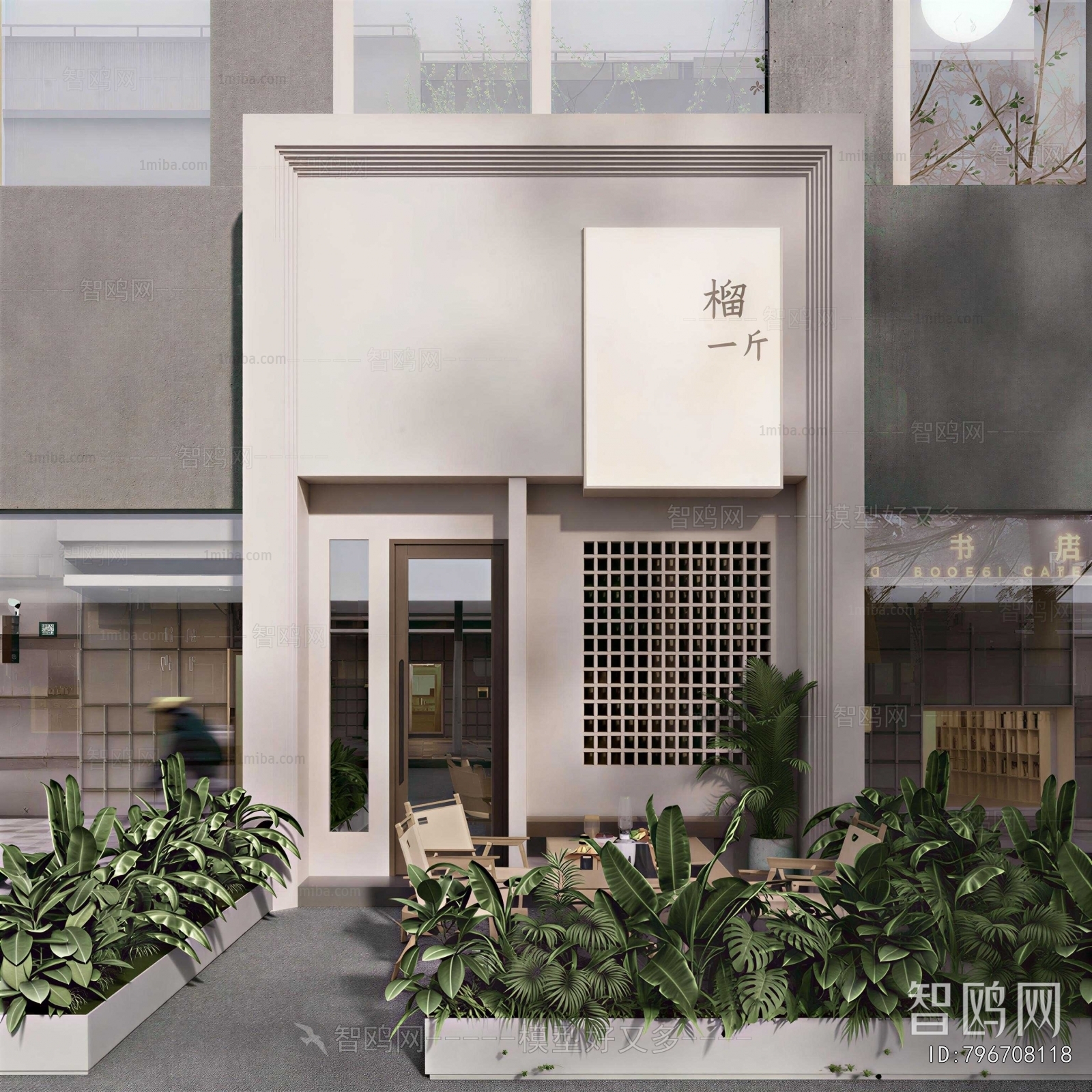 Modern Facade Element