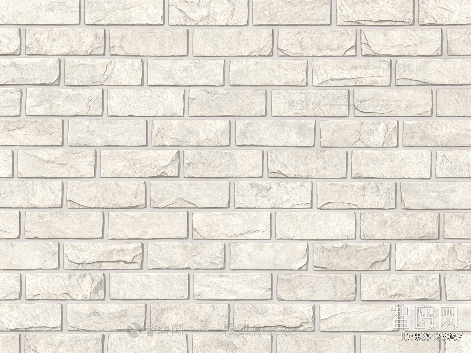 Stone Brick Wall