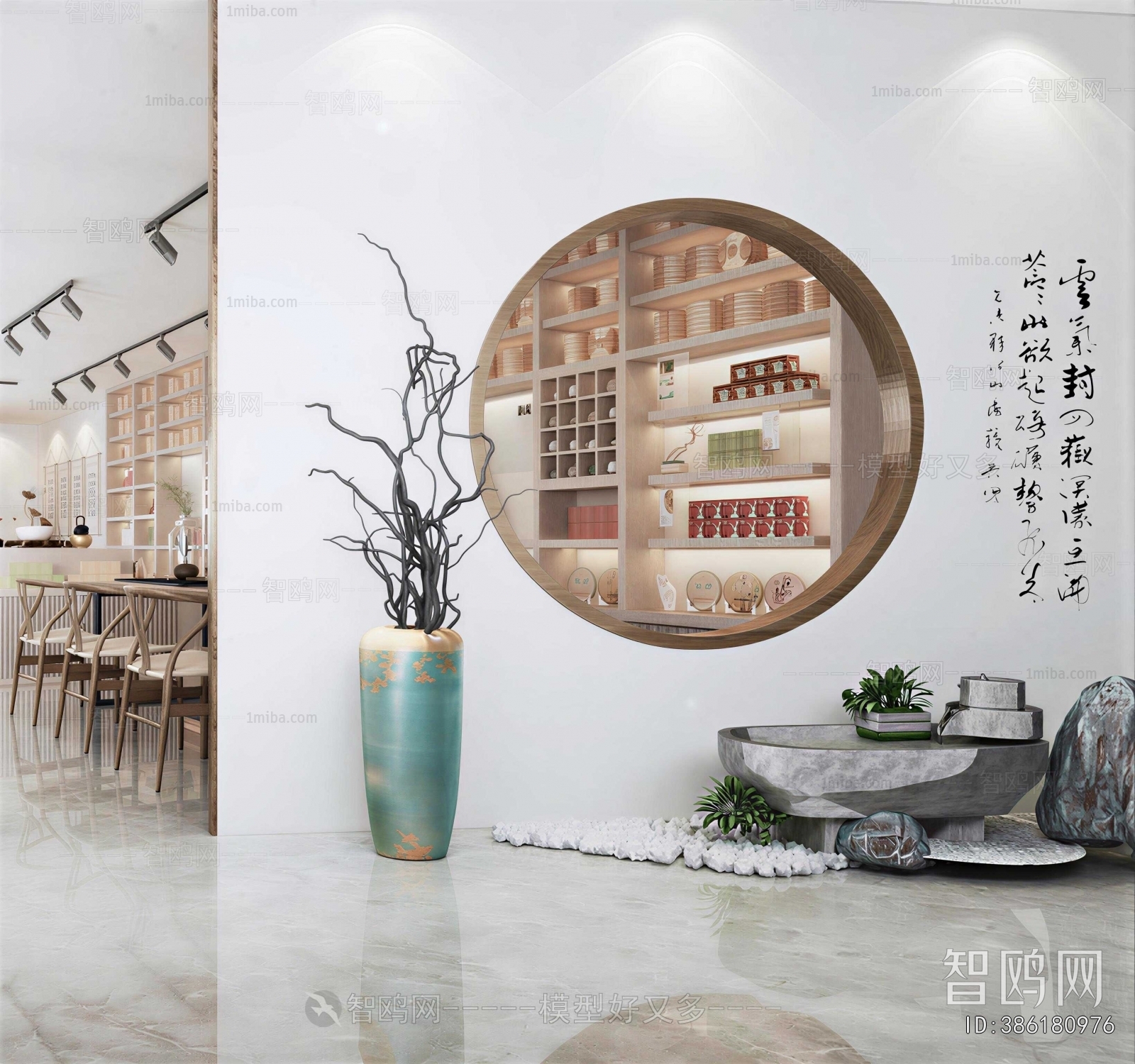 New Chinese Style Teahouse Tea House