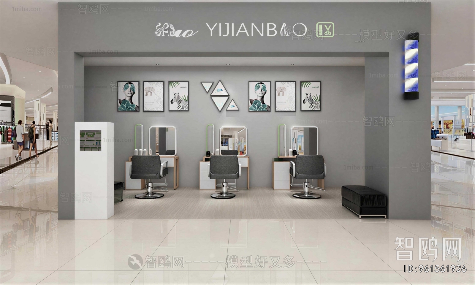 Modern Barbershop