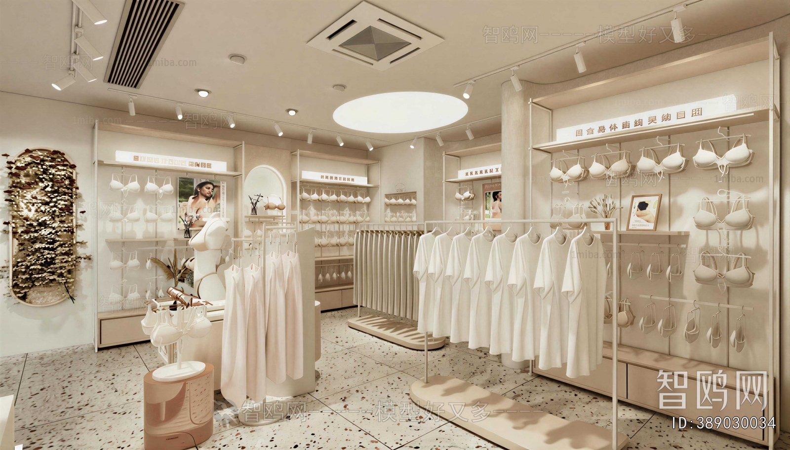Modern Exclusive Shop