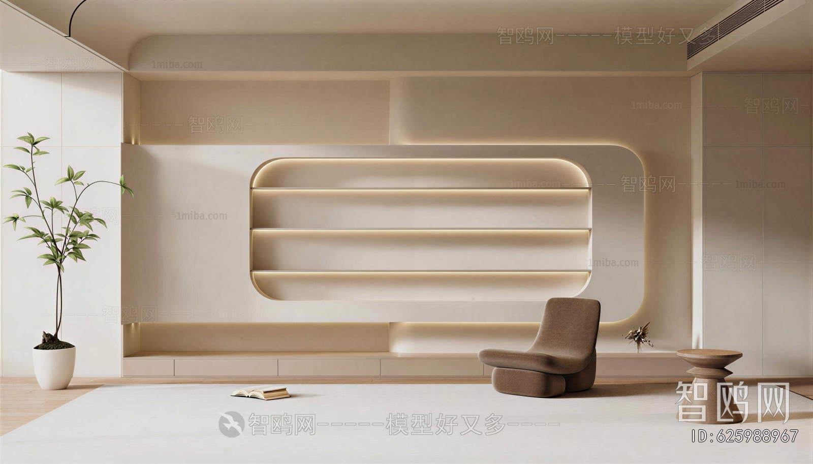 Modern TV Wall
