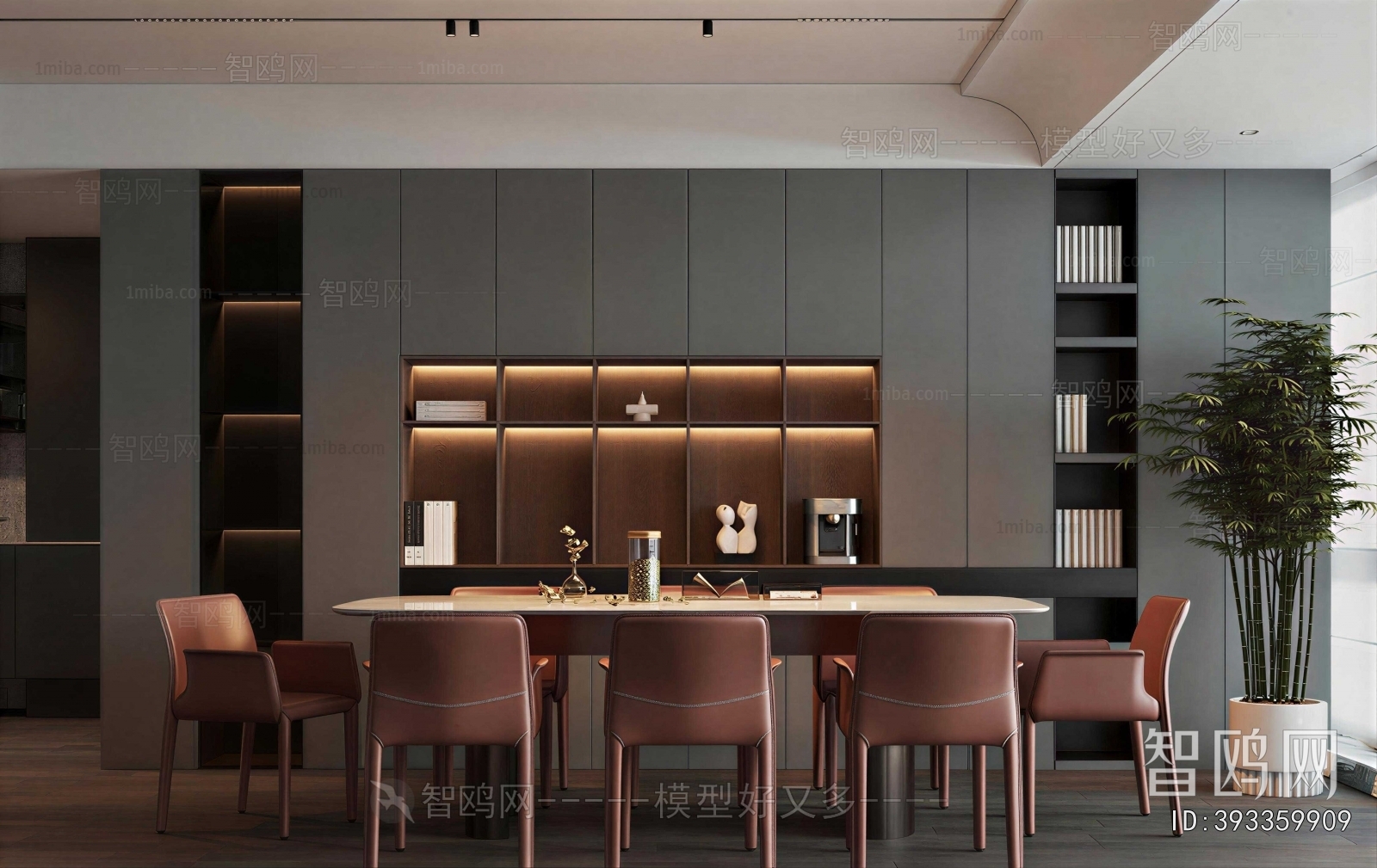 Modern Dining Room