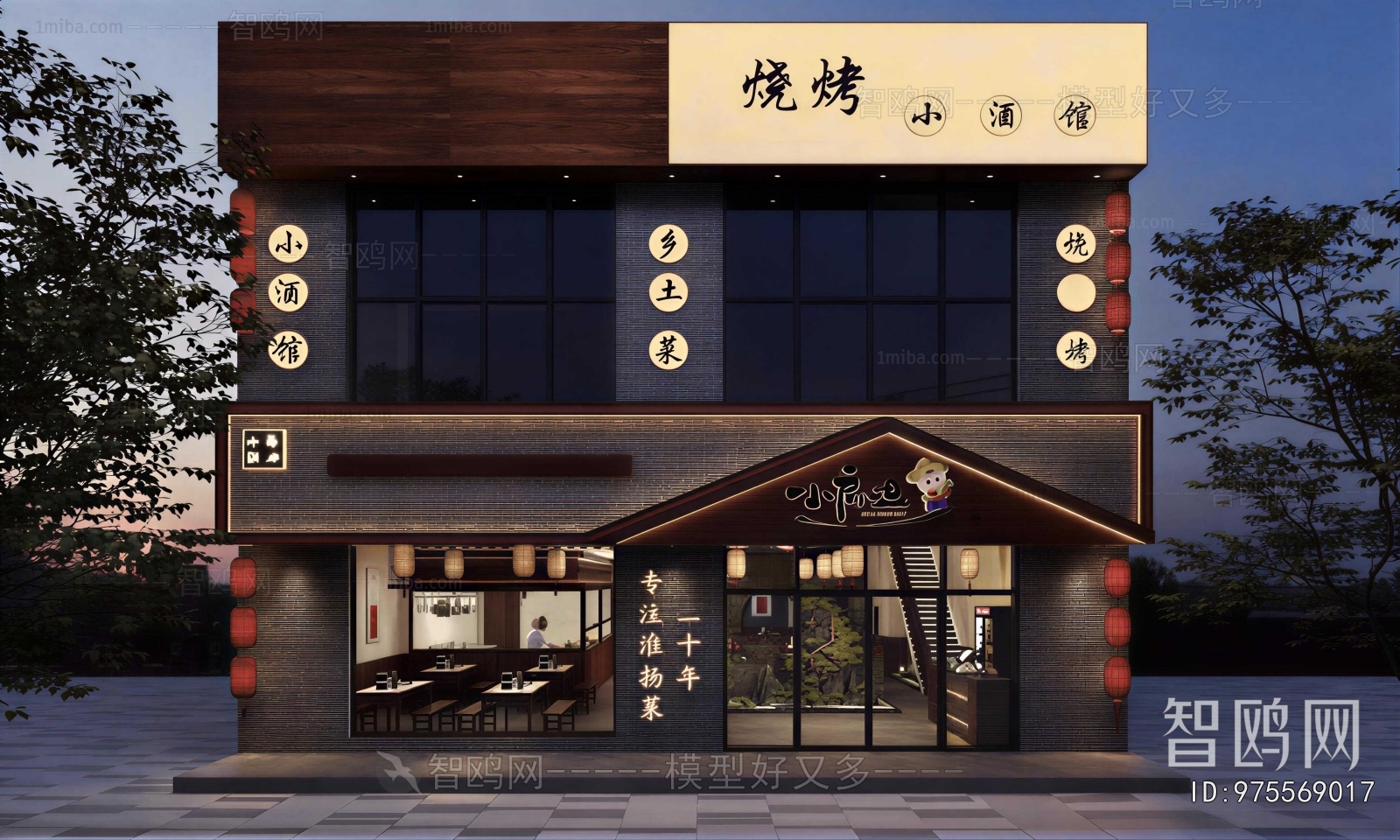 New Chinese Style Facade Element