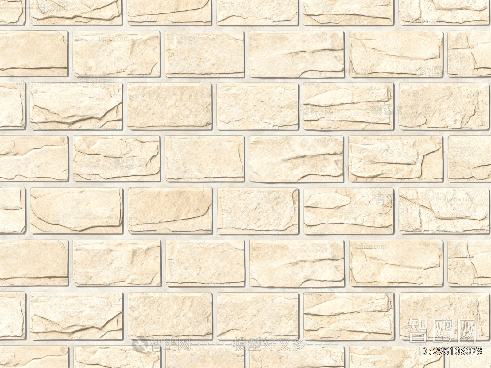Stone Brick Wall