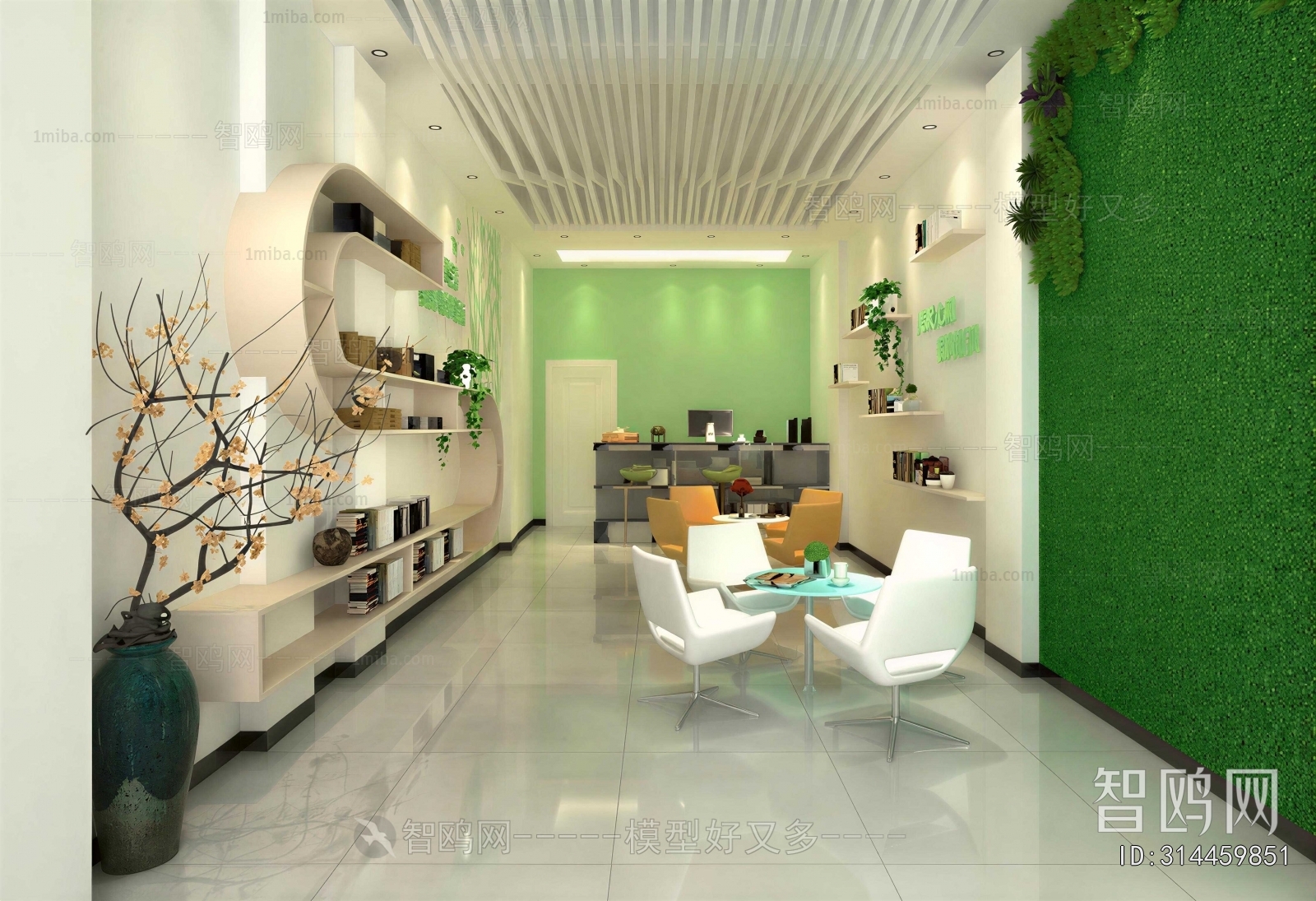 Modern Reception Room