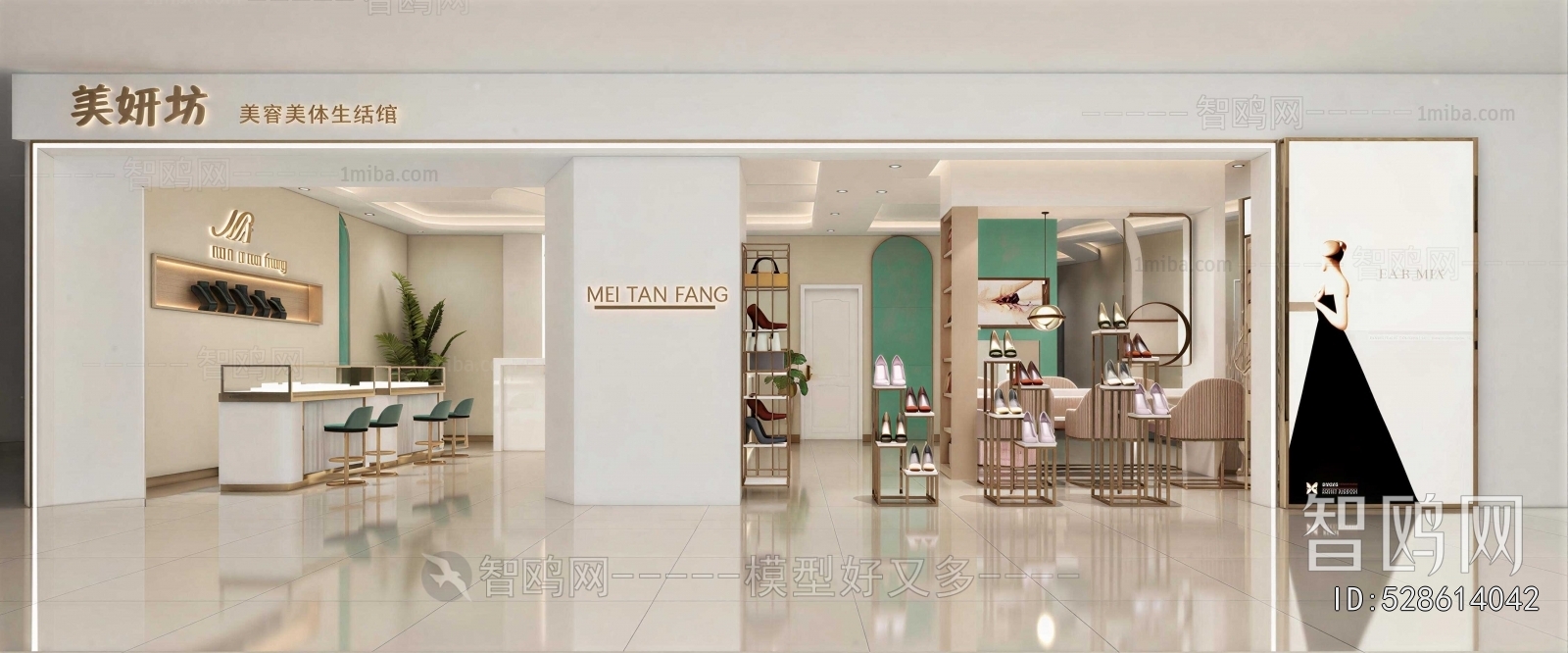 Modern Shoe Store