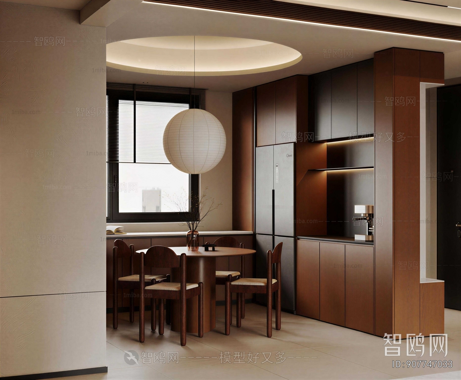 Modern Dining Room