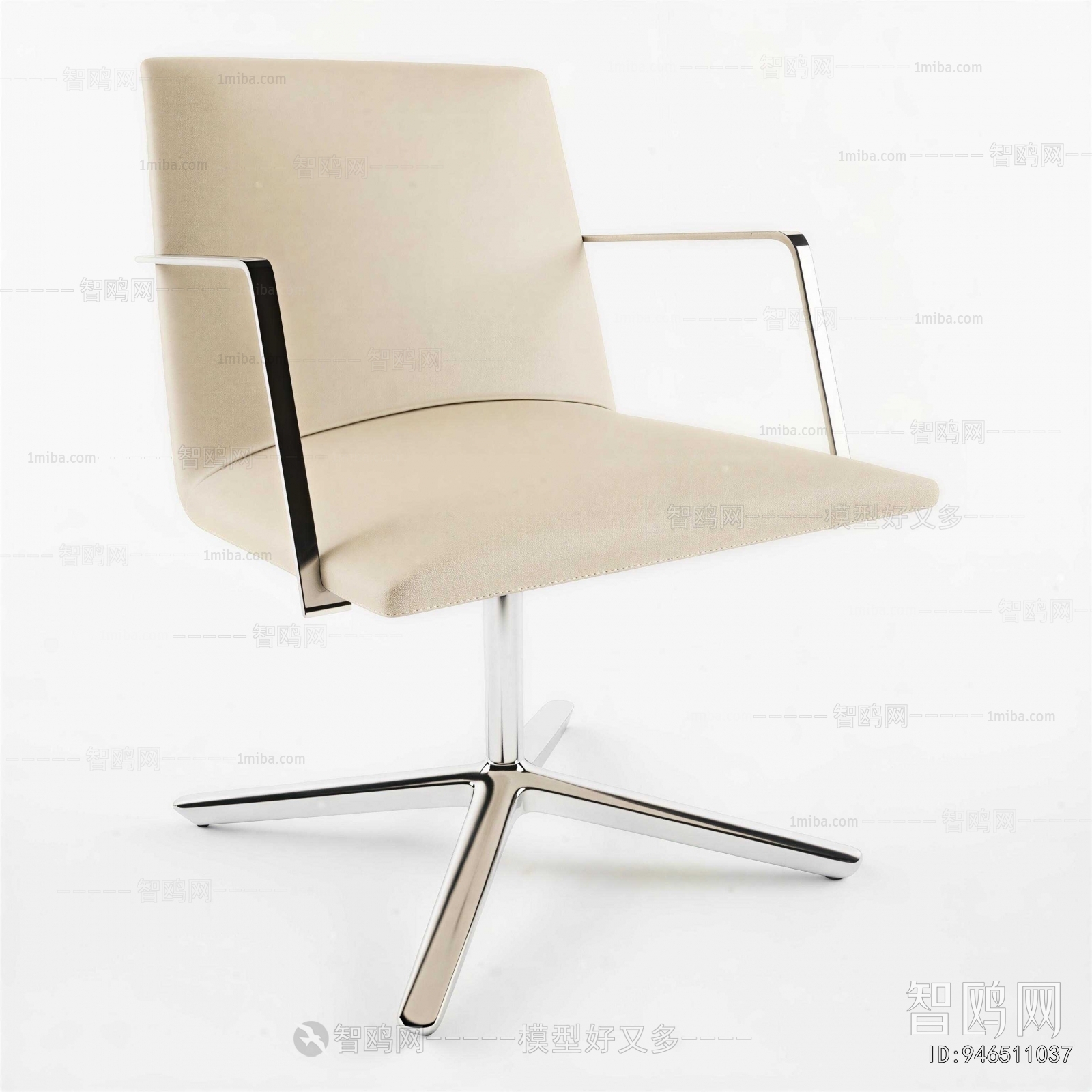 Modern Office Chair