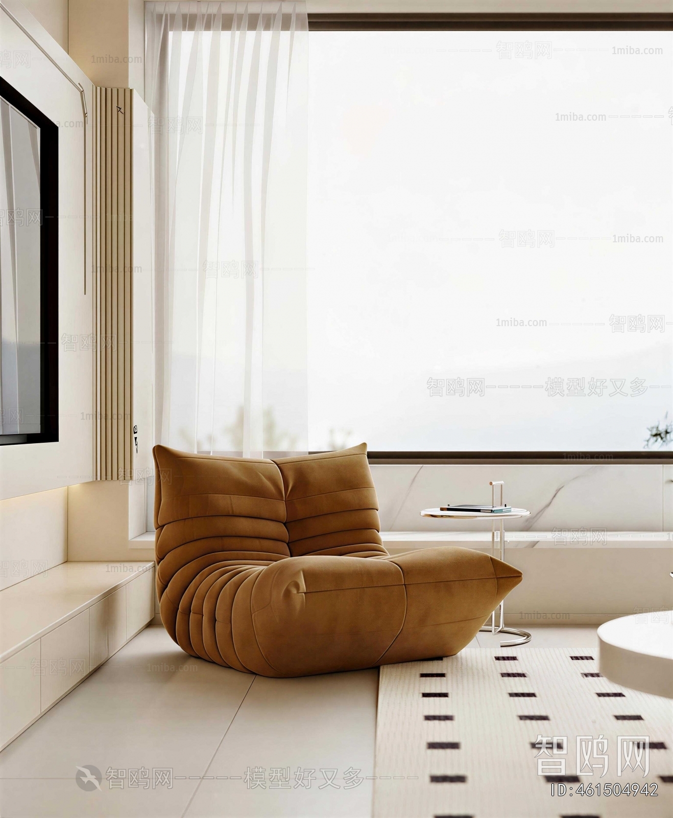 Modern Beanbag