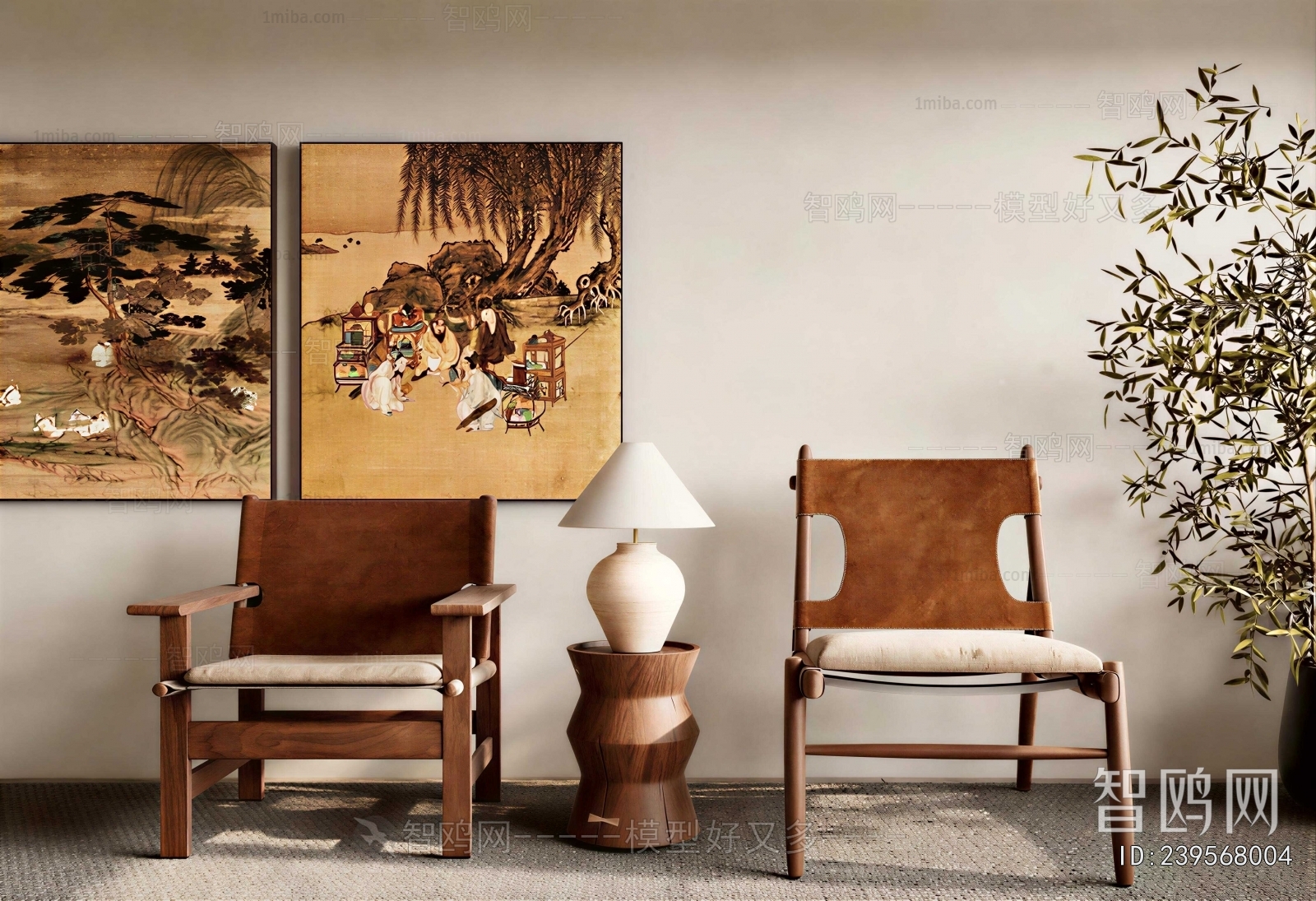 Modern Lounge Chair