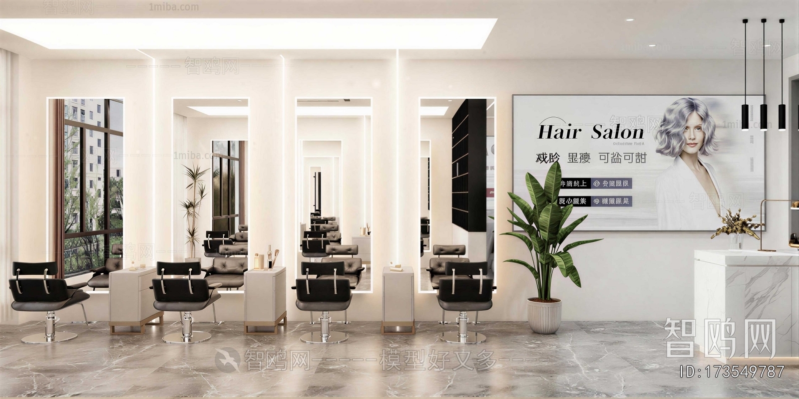 Modern Barbershop