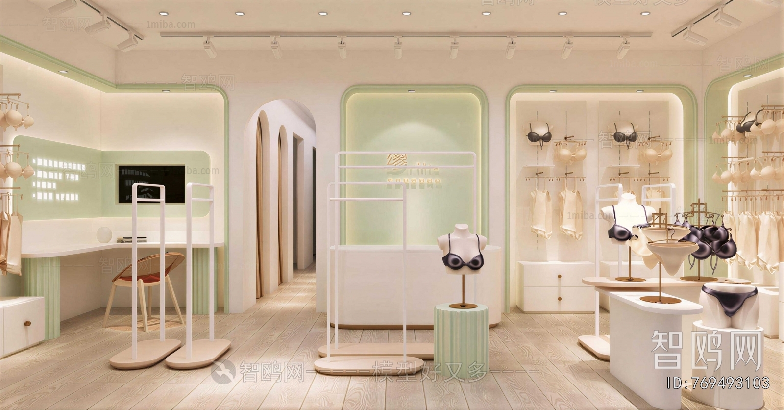 Modern Clothing Store