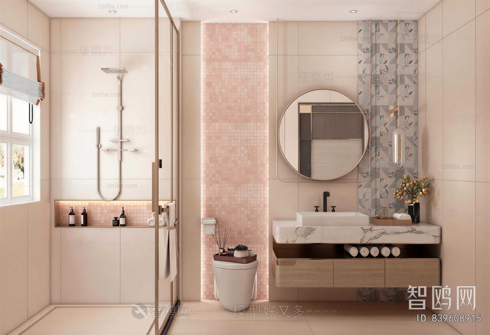 Modern TOILET