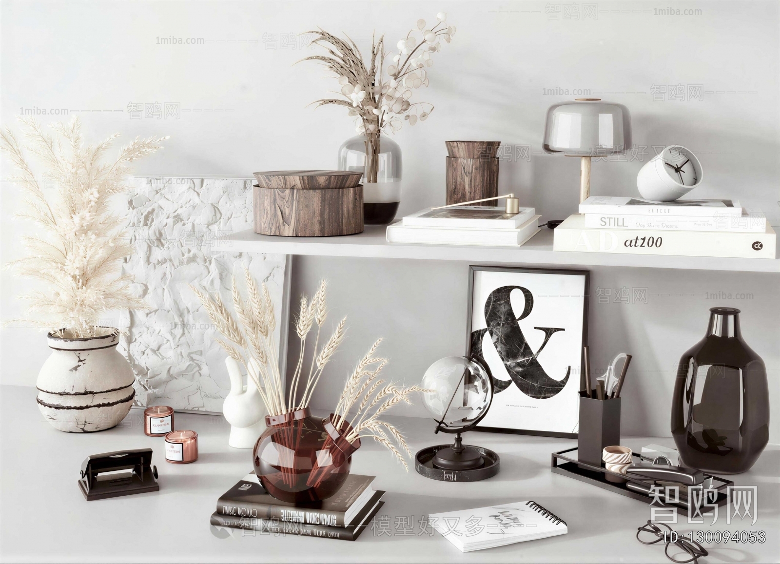 Modern Decorative Set