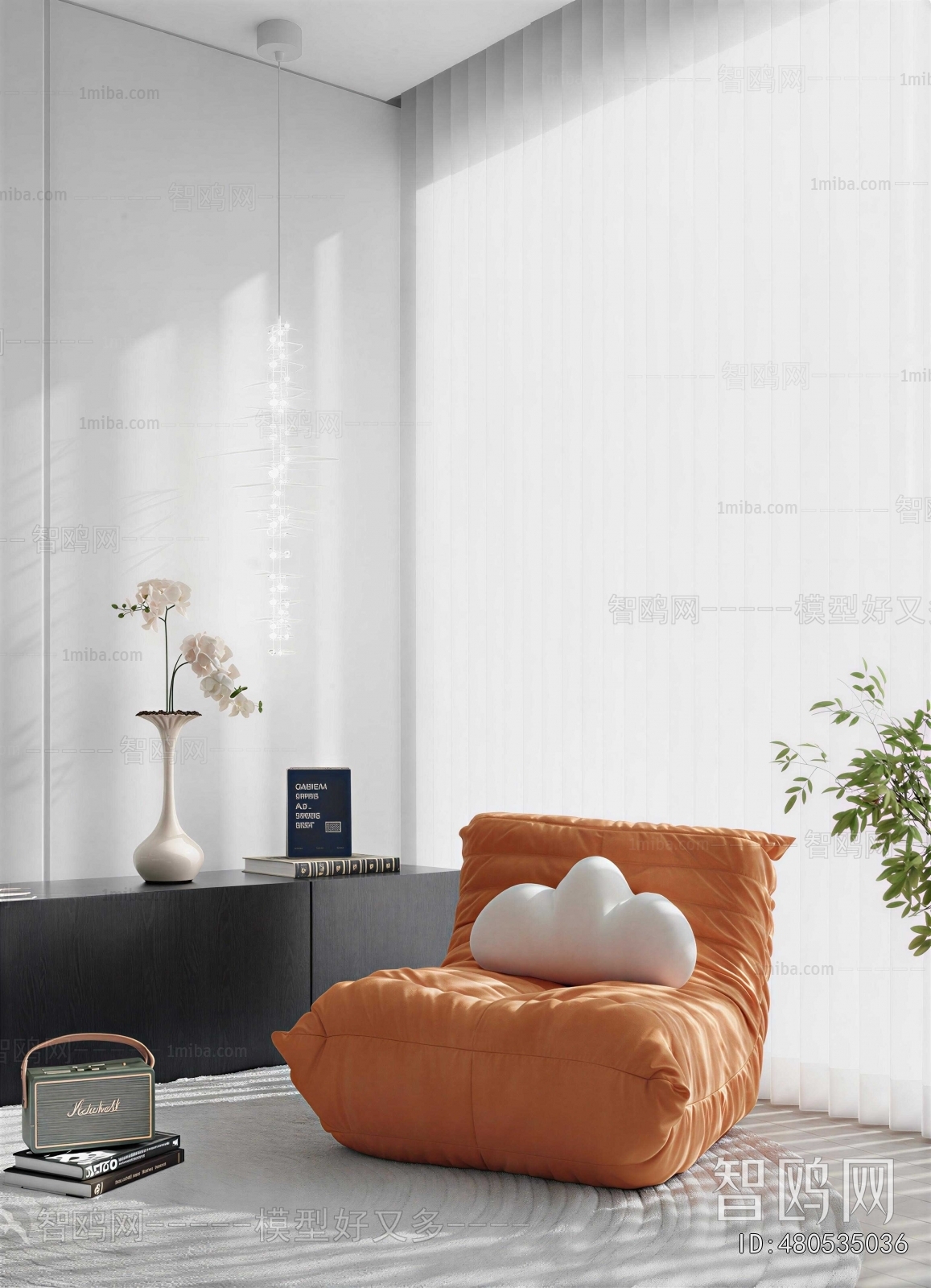 Modern Beanbag