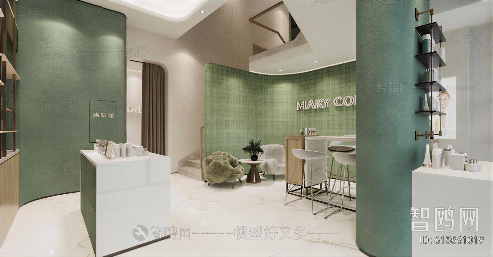 Modern Cosmetic Shop