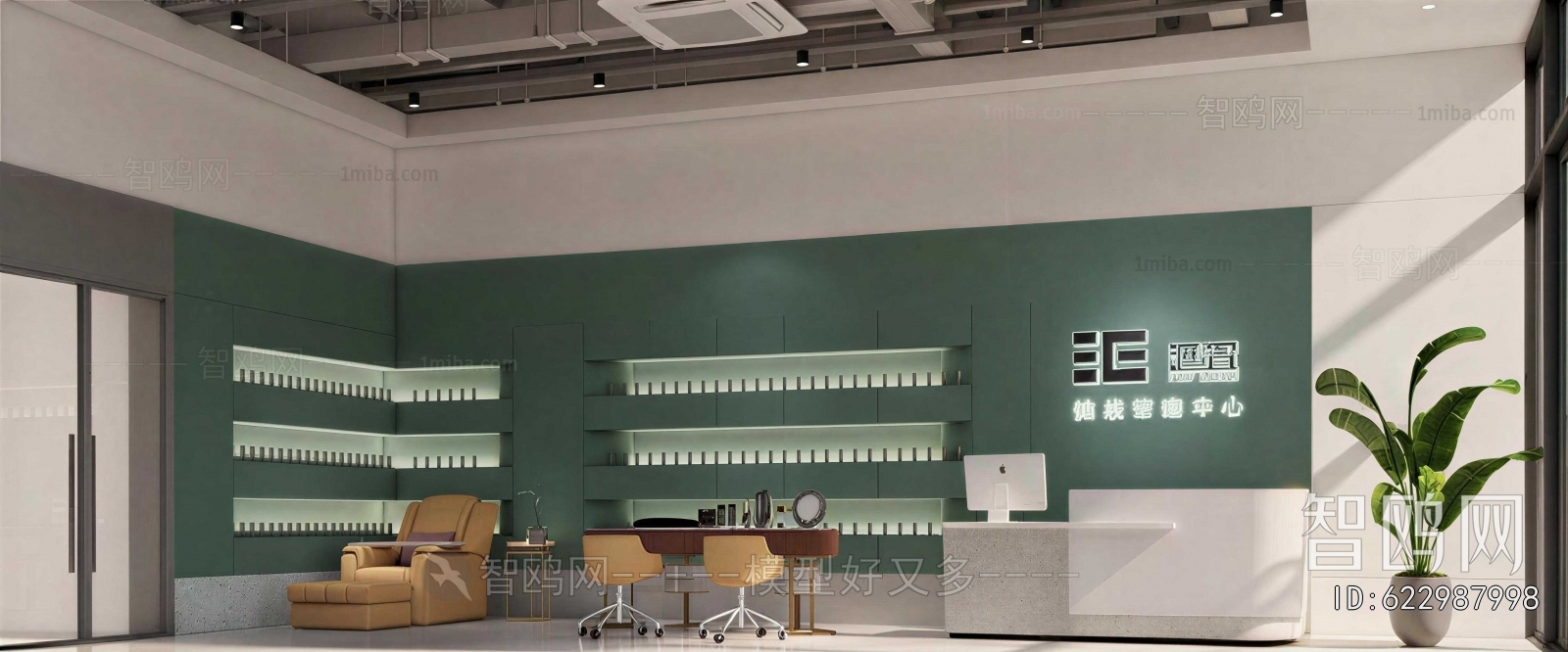 Modern Beauty Salon