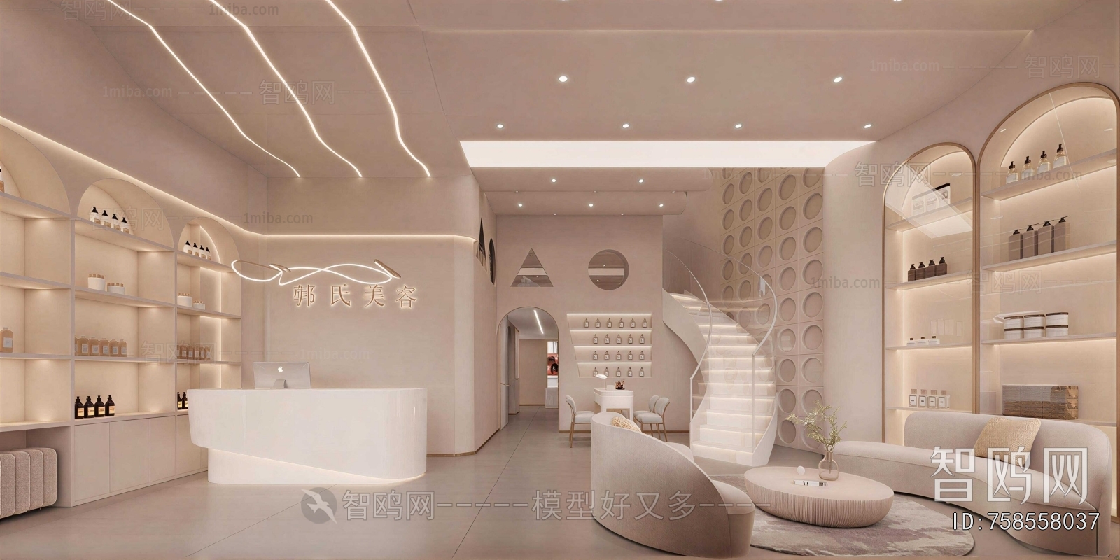 Modern Beauty Salon