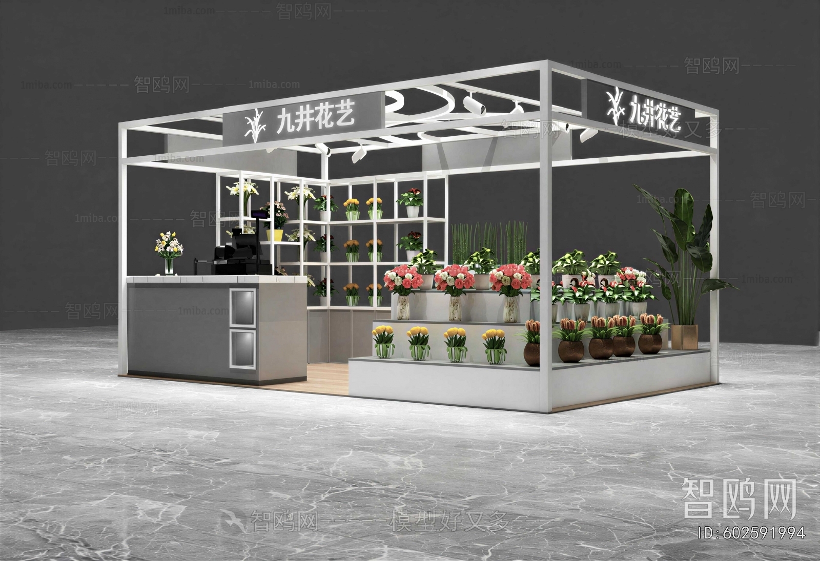 Modern Flower Shop