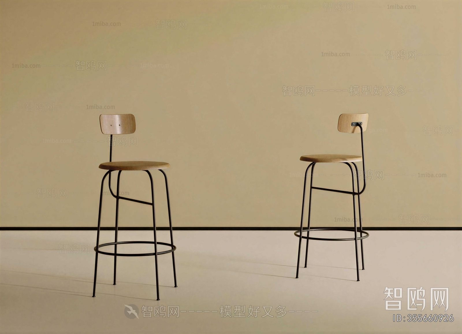 Modern Bar Chair