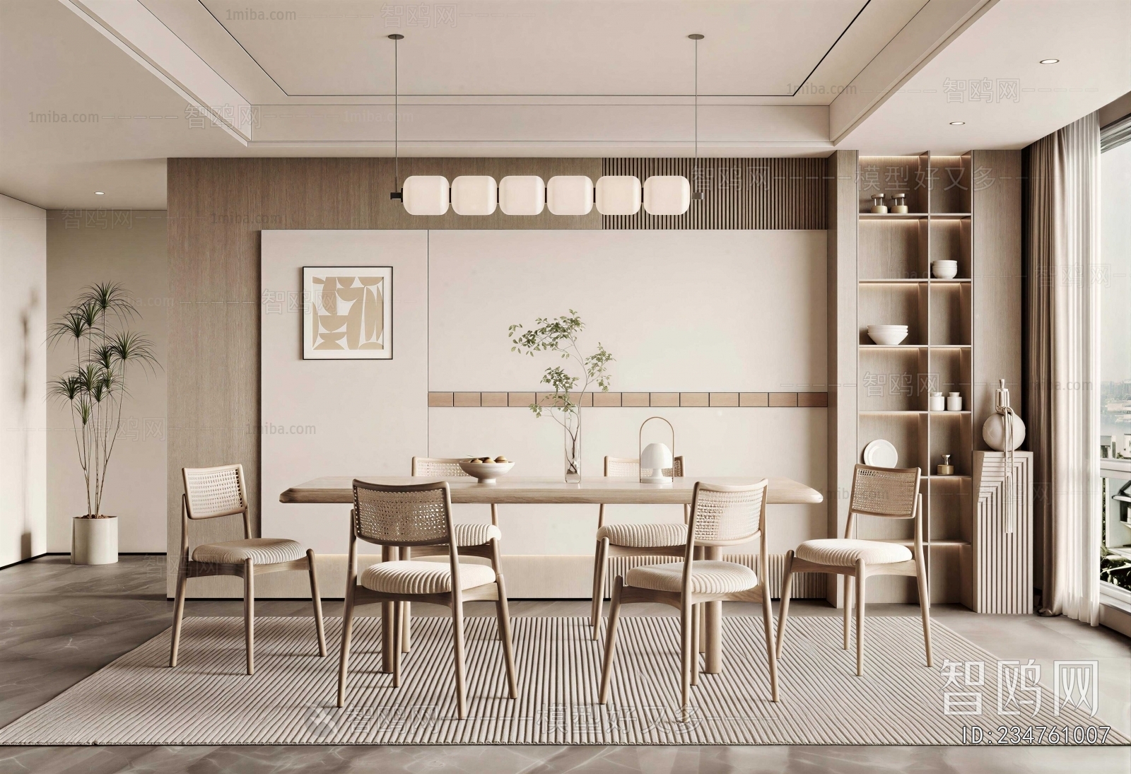 Modern Dining Room