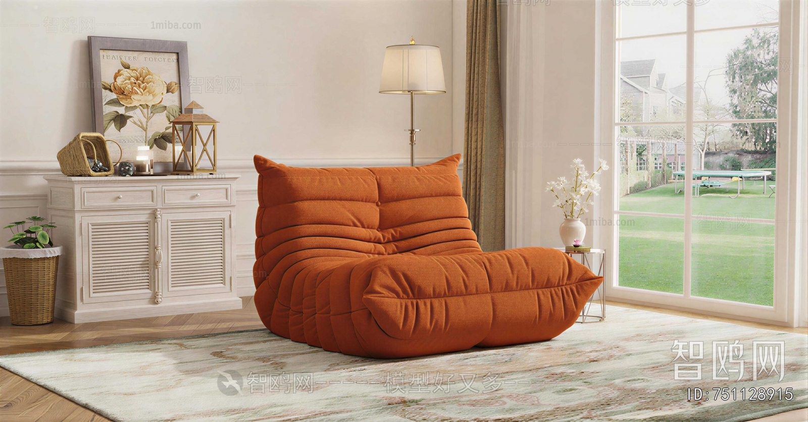 Modern Beanbag