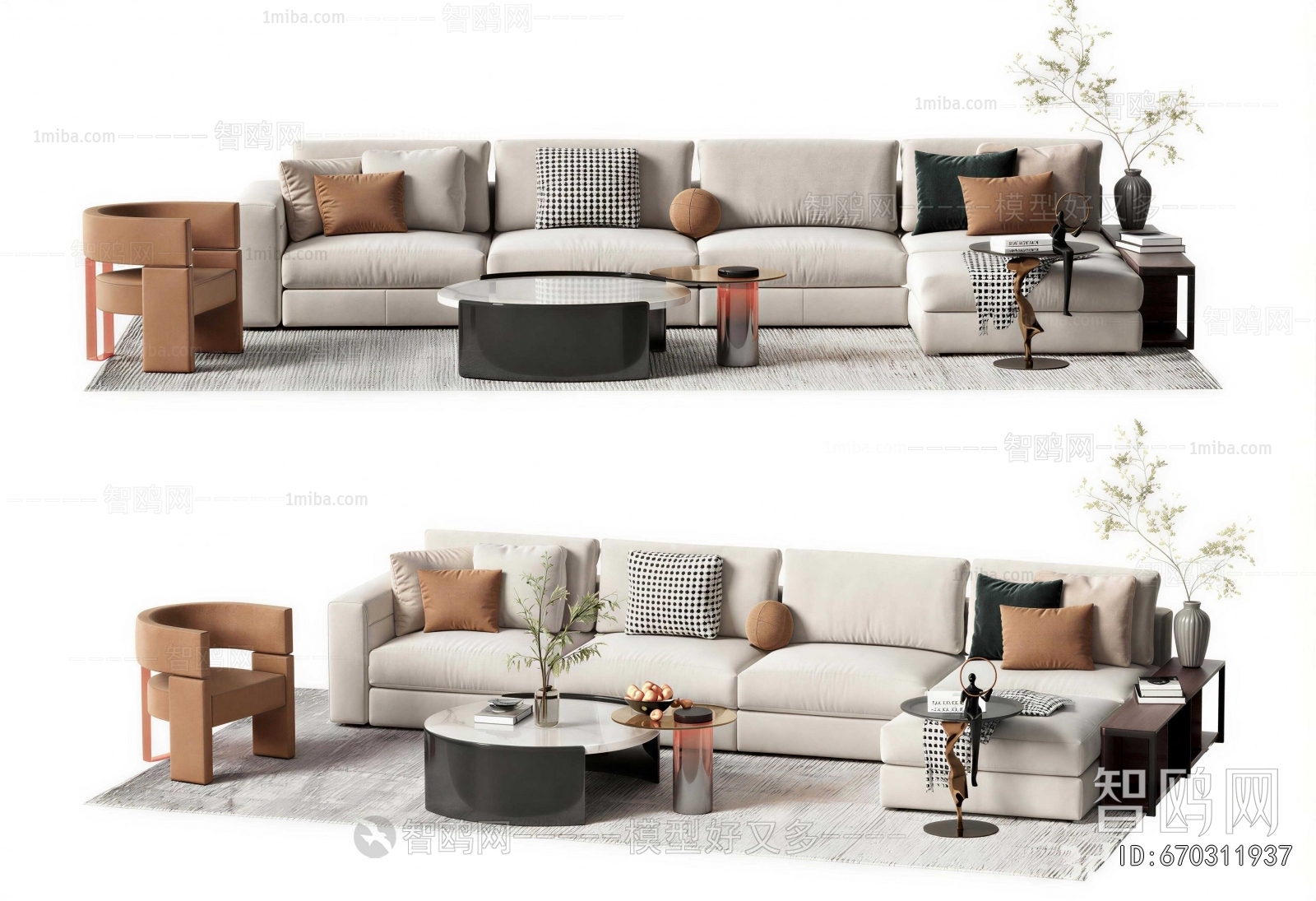 Modern Sofa Combination
