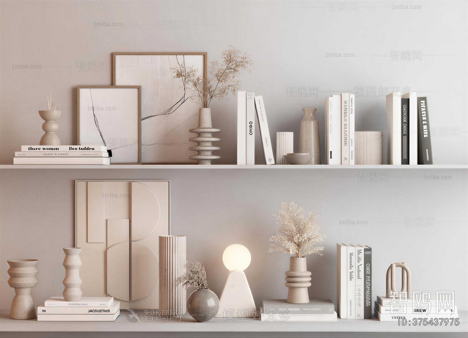 Modern Decorative Set