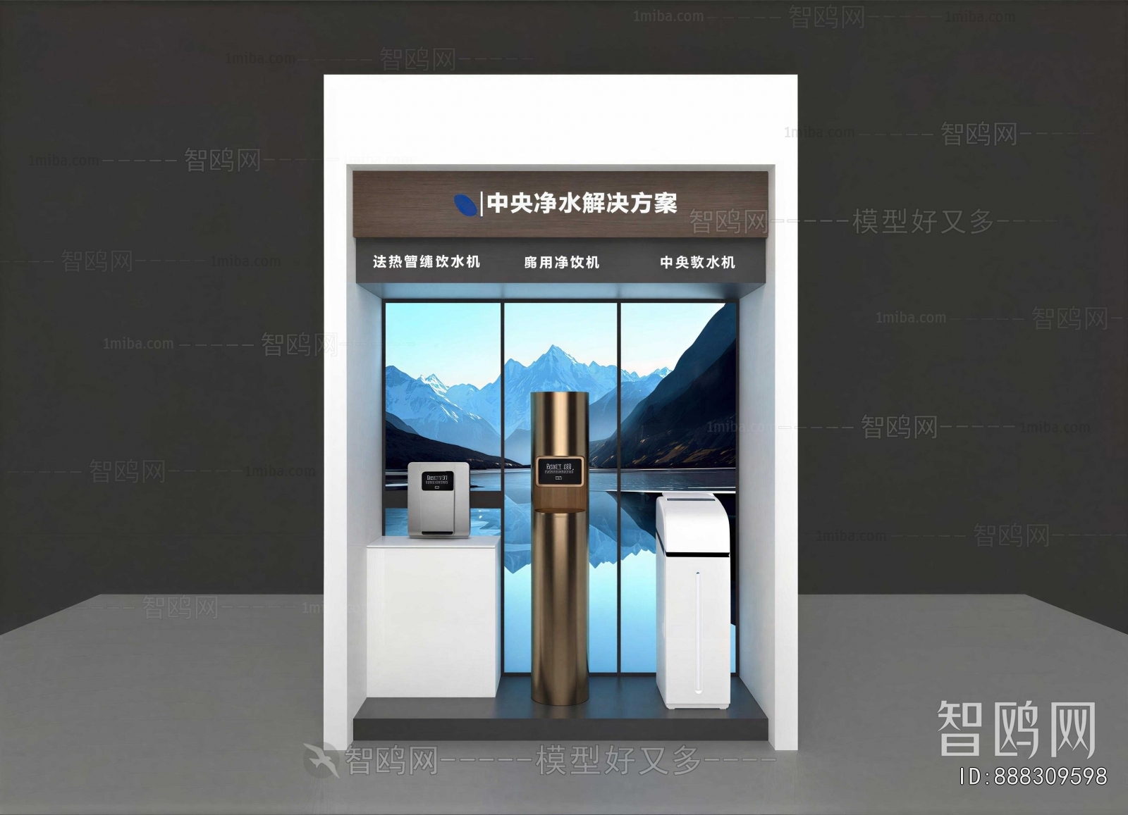 Modern Showcase