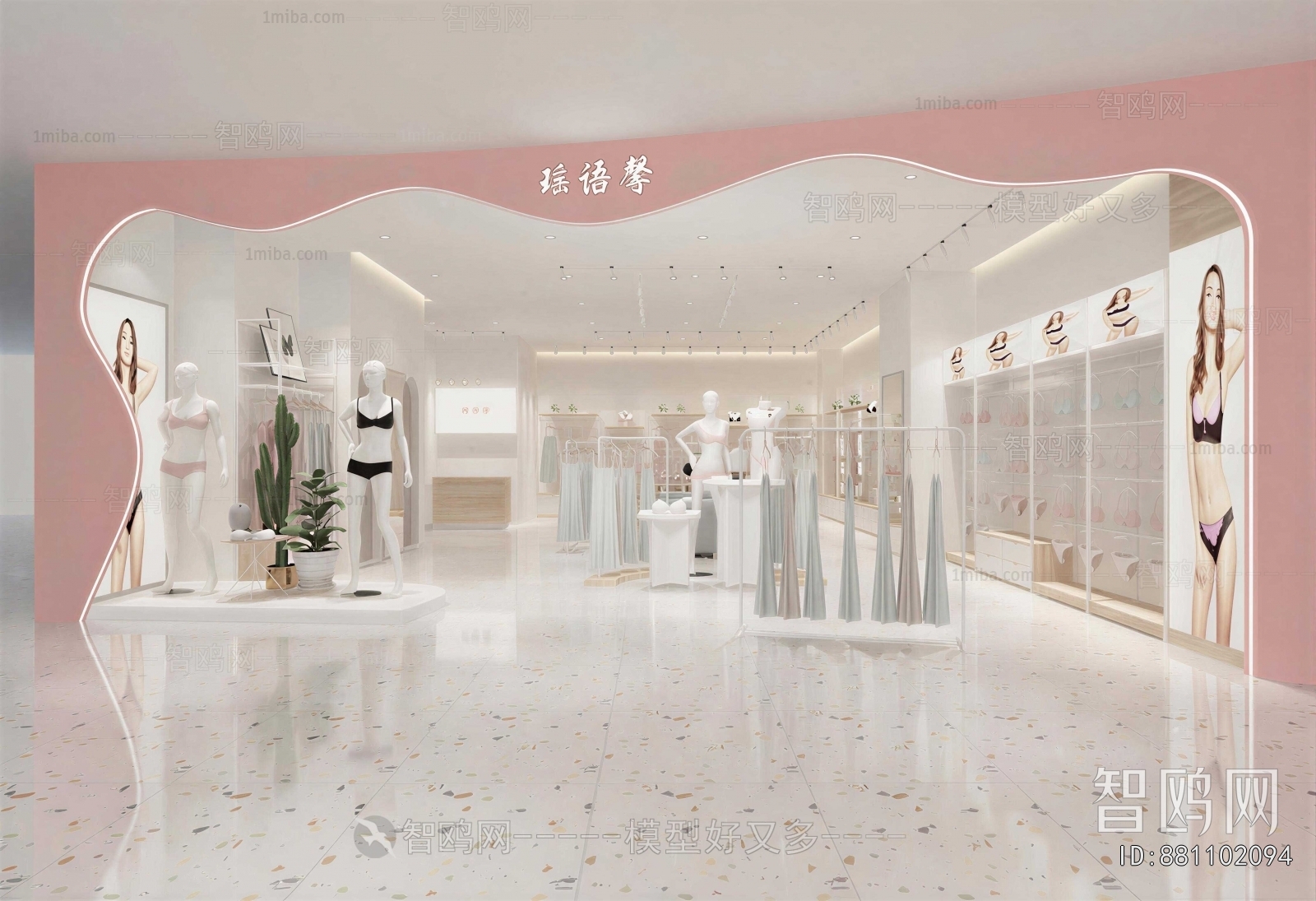 Modern Exclusive Shop