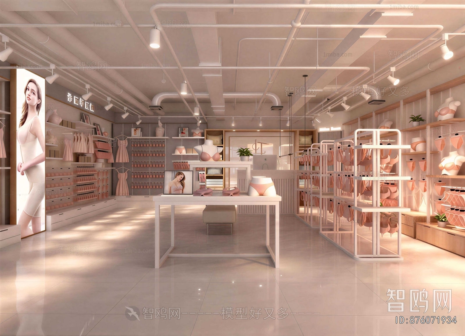 Modern Clothing Store