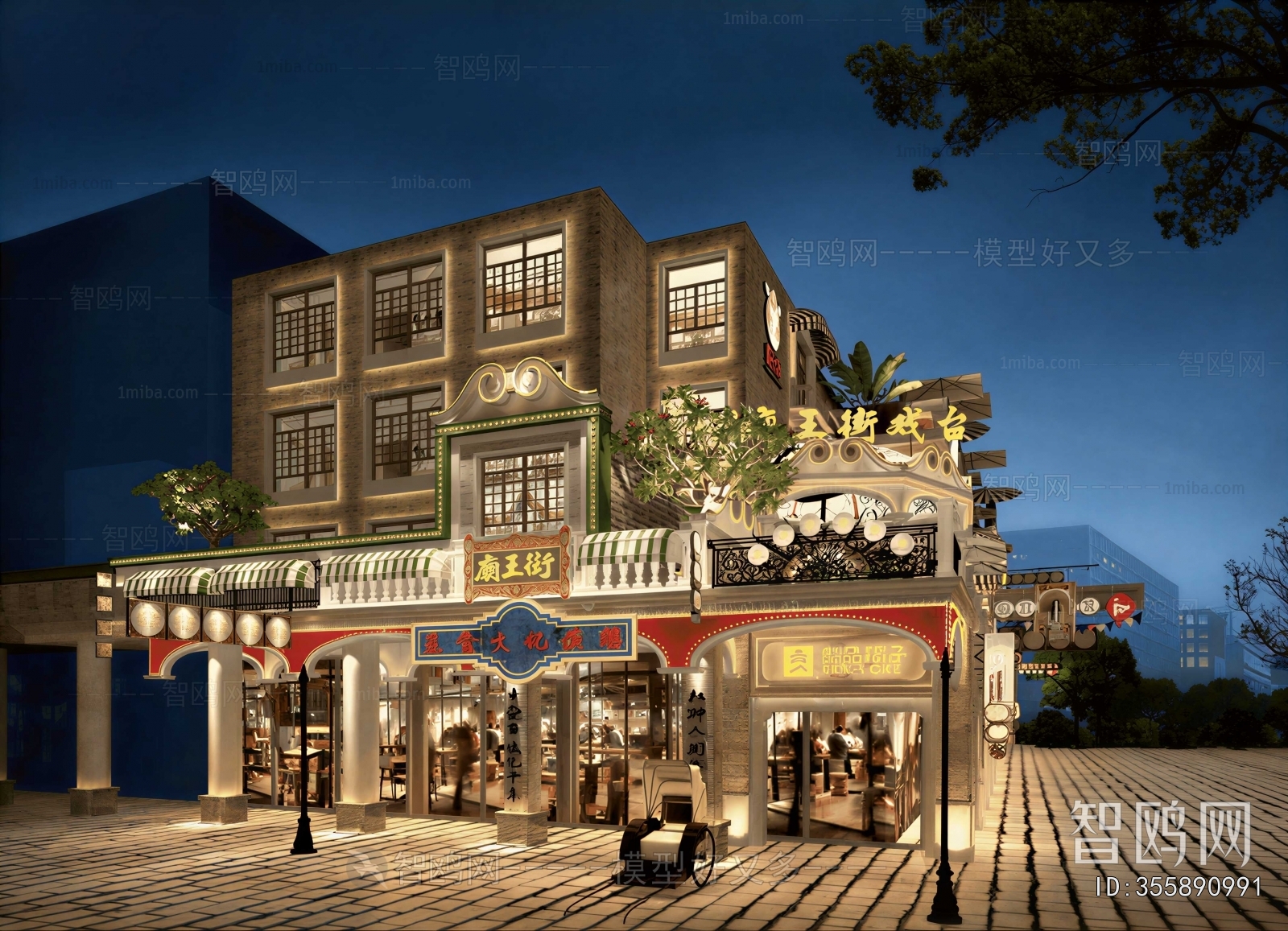 New Chinese Style Commercial Street