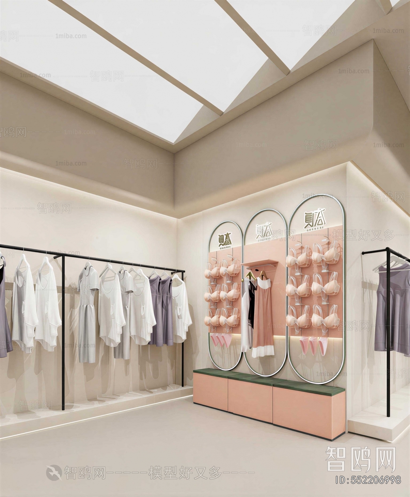 Modern Clothing Store