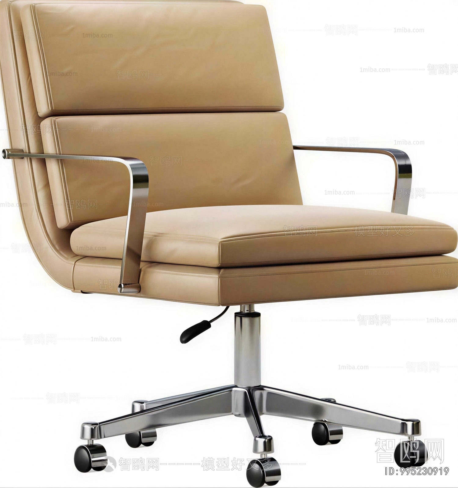 Modern Office Chair