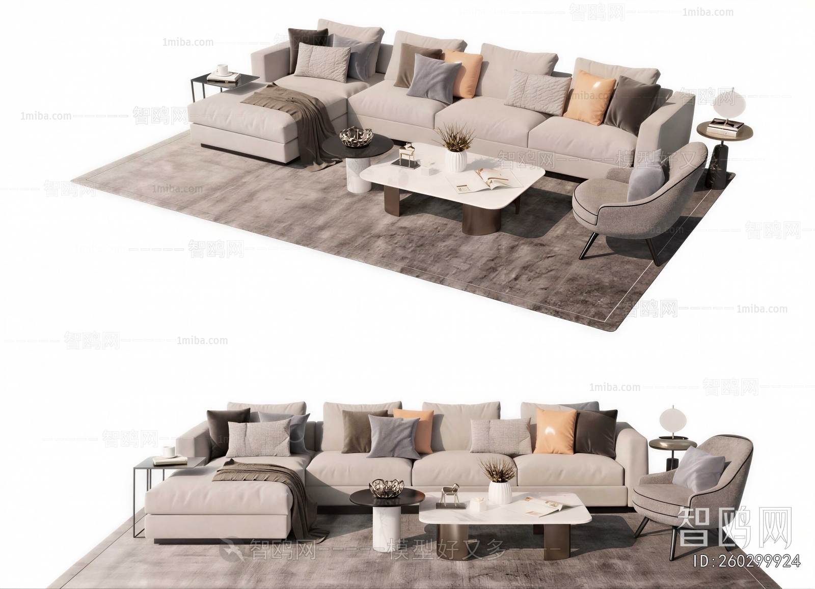 Modern Sofa Combination