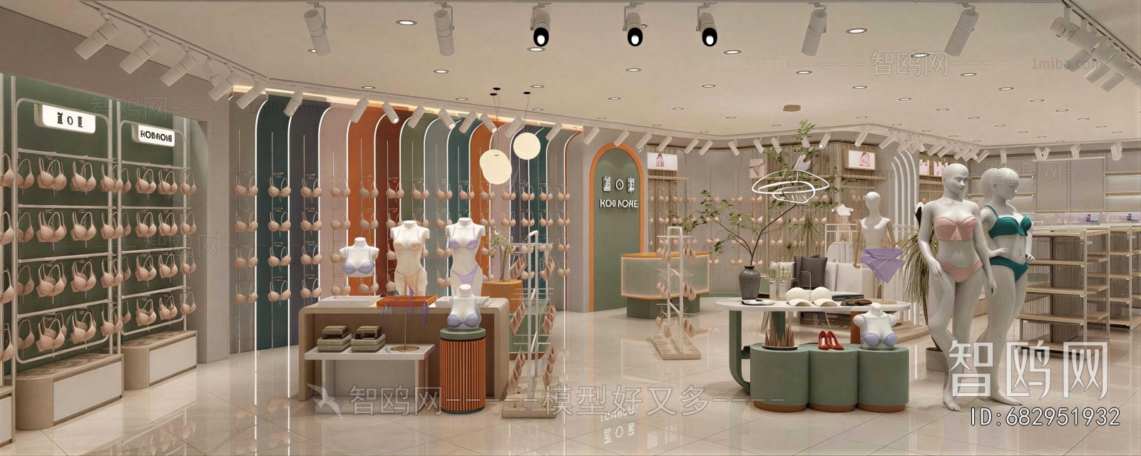 Modern Clothing Store