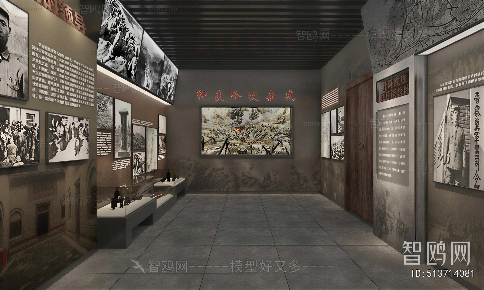 Modern Exhibition Hall