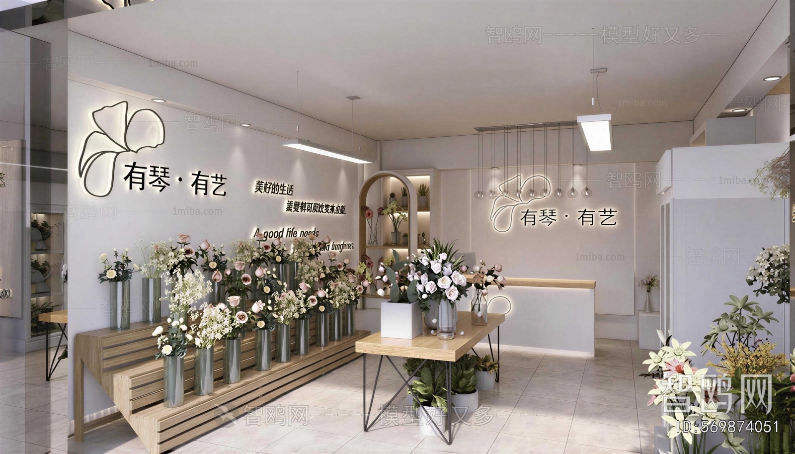 Modern Flower Shop
