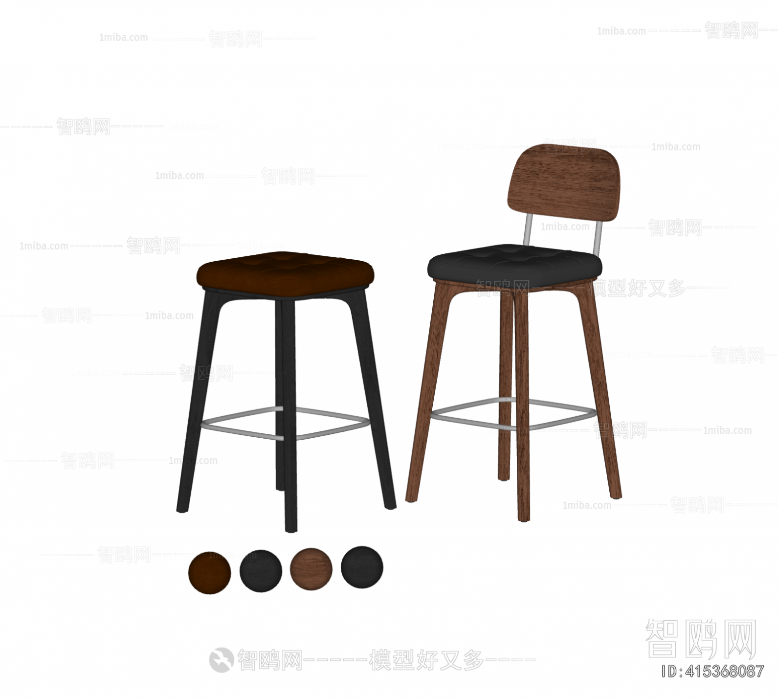 Modern Bar Chair